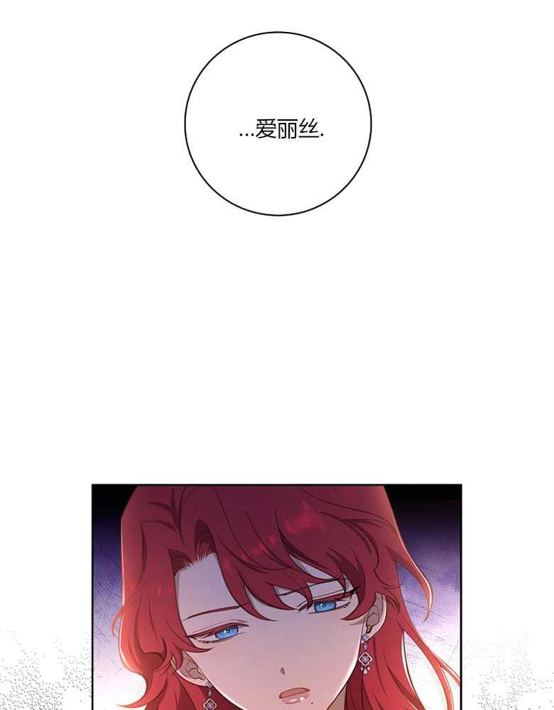 男主大人，我尊重你的取向 - 第15话 - 第40张图