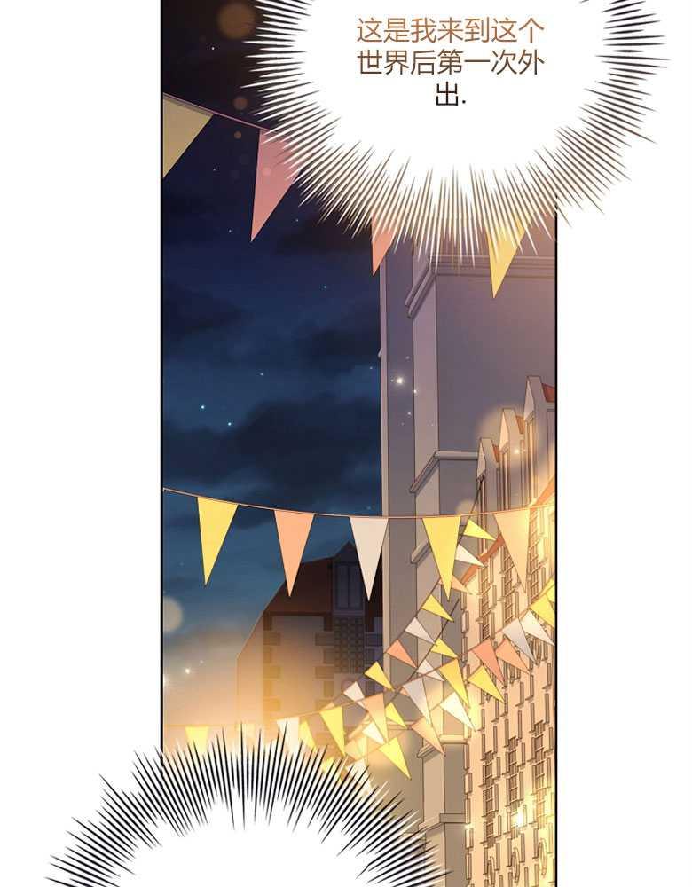 男主大人，我尊重你的取向 - 第15话 - 第100张图