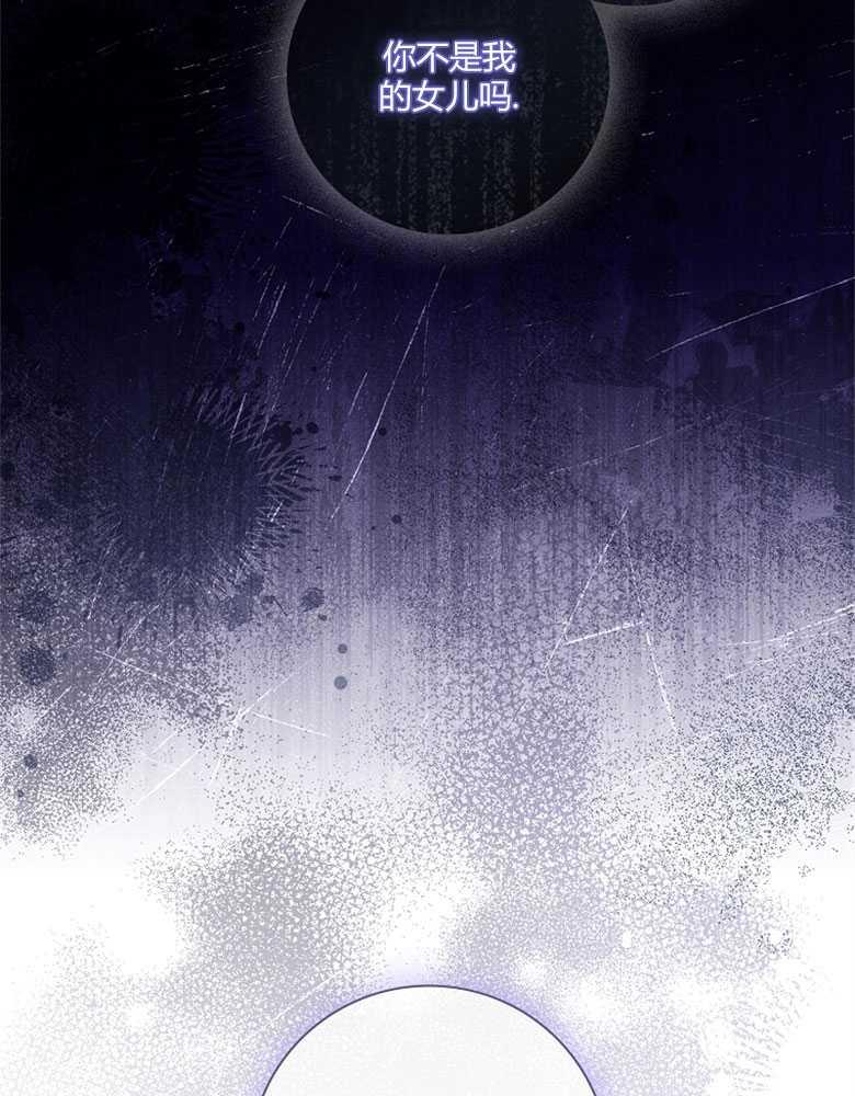 男主大人，我尊重你的取向 - 第15话 - 第50张图