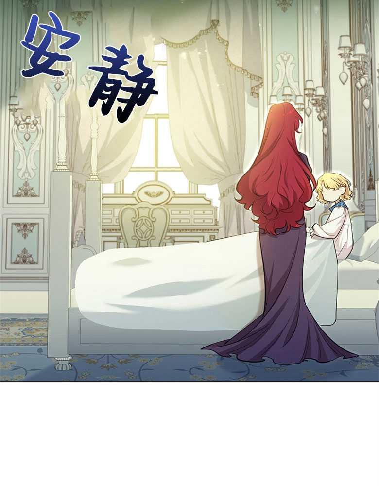 男主大人，我尊重你的取向 - 第15话 - 第42张图