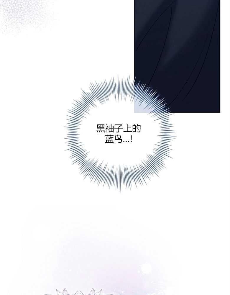 男主大人，我尊重你的取向 - 第15话 - 第108张图