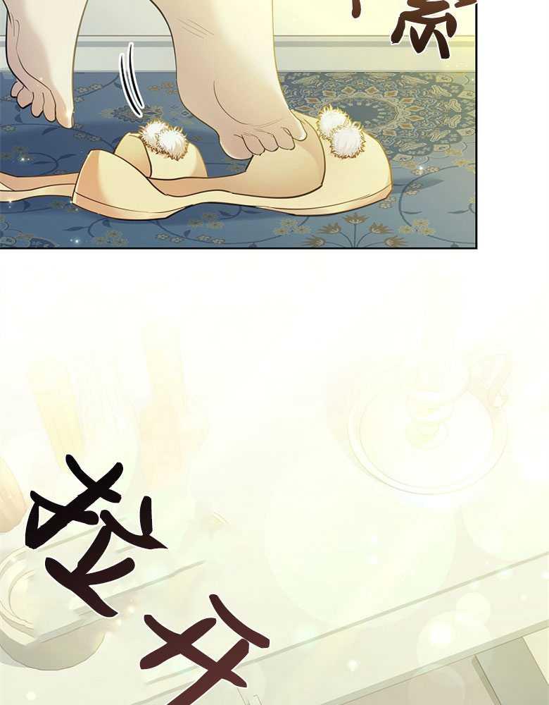 男主大人，我尊重你的取向 - 第15话 - 第58张图