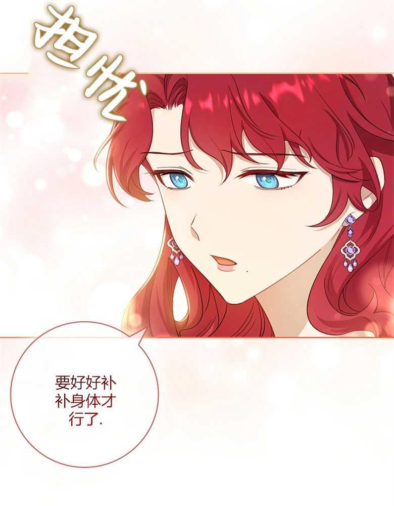 男主大人，我尊重你的取向 - 第15话 - 第26张图