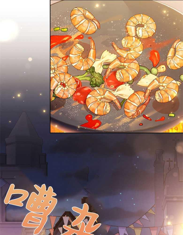 男主大人，我尊重你的取向 - 第15话 - 第96张图