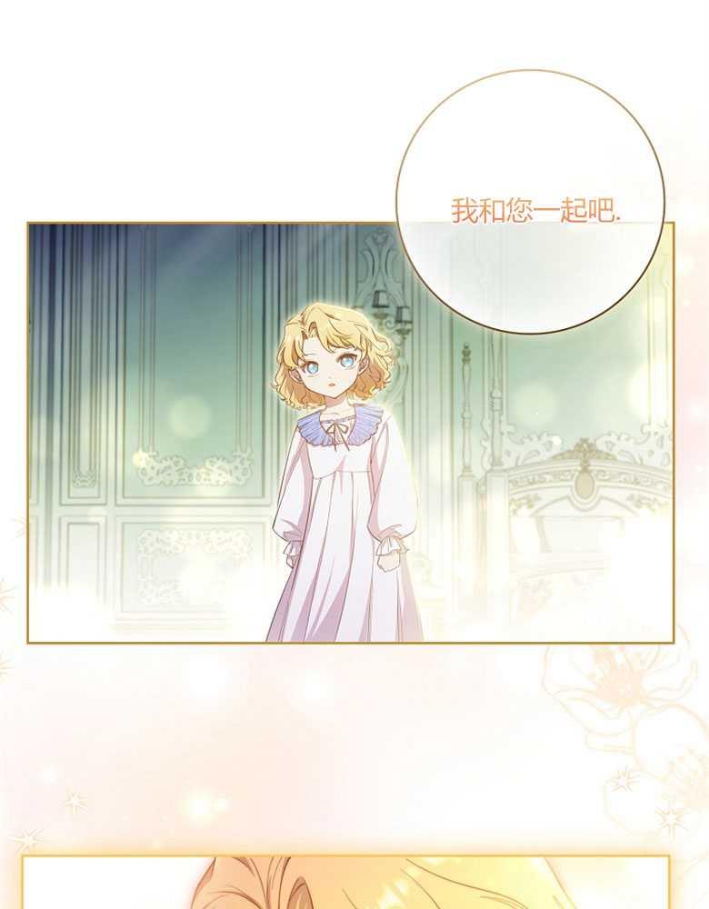 男主大人，我尊重你的取向 - 第15话 - 第90张图