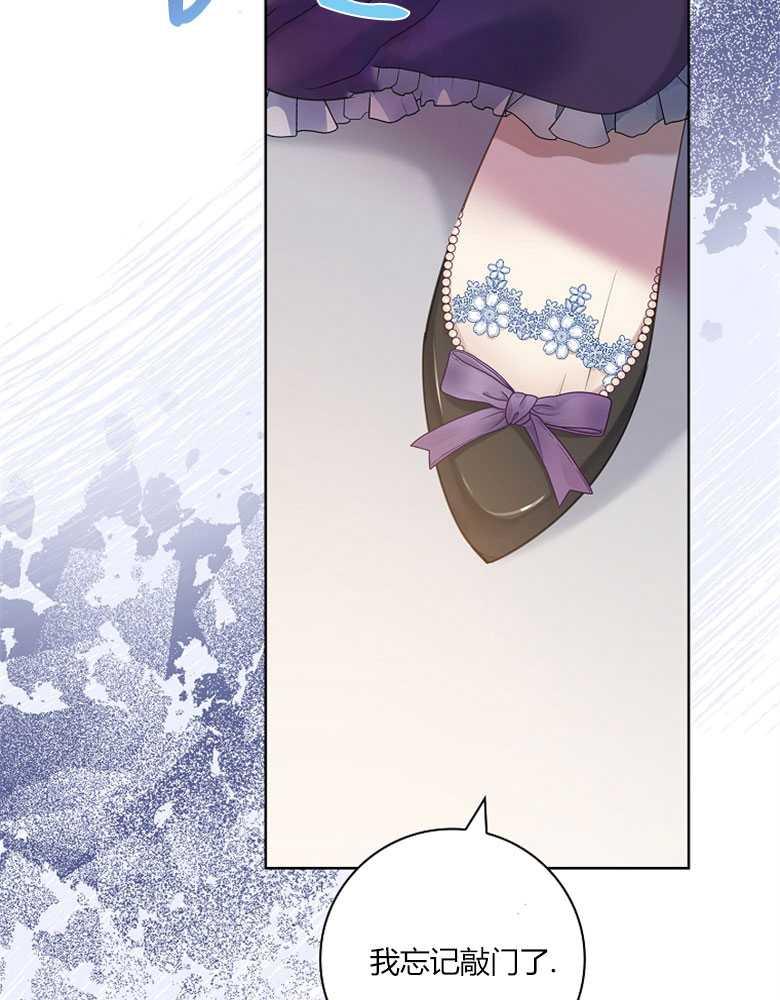 男主大人，我尊重你的取向 - 第15话 - 第15张图