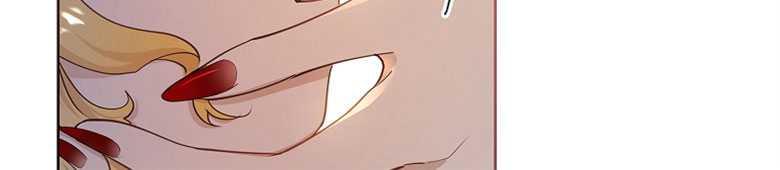 男主大人，我尊重你的取向 - 第15话 - 第23张图