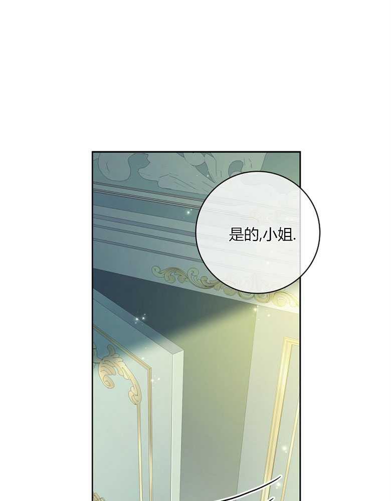 男主大人，我尊重你的取向 - 第15话 - 第63张图