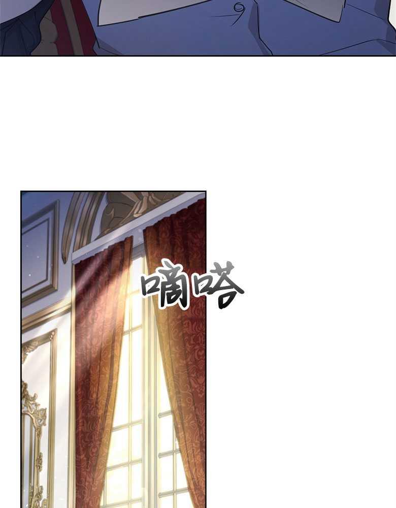 男主大人，我尊重你的取向 - 第16话 - 第98张图