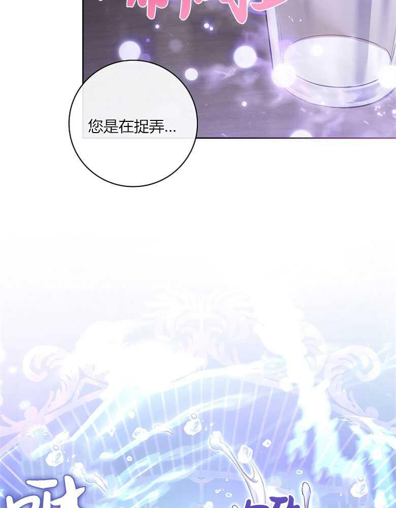 男主大人，我尊重你的取向 - 第16话 - 第47张图