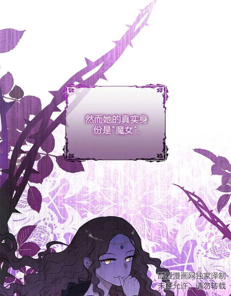 男主大人，我尊重你的取向 - 第16话 - 第15张图