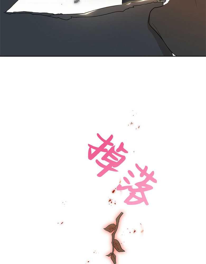 男主大人，我尊重你的取向 - 第16话 - 第94张图