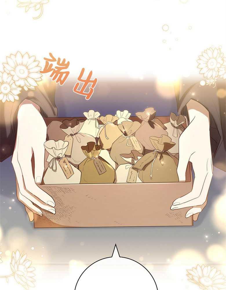 男主大人，我尊重你的取向 - 第16话 - 第19张图