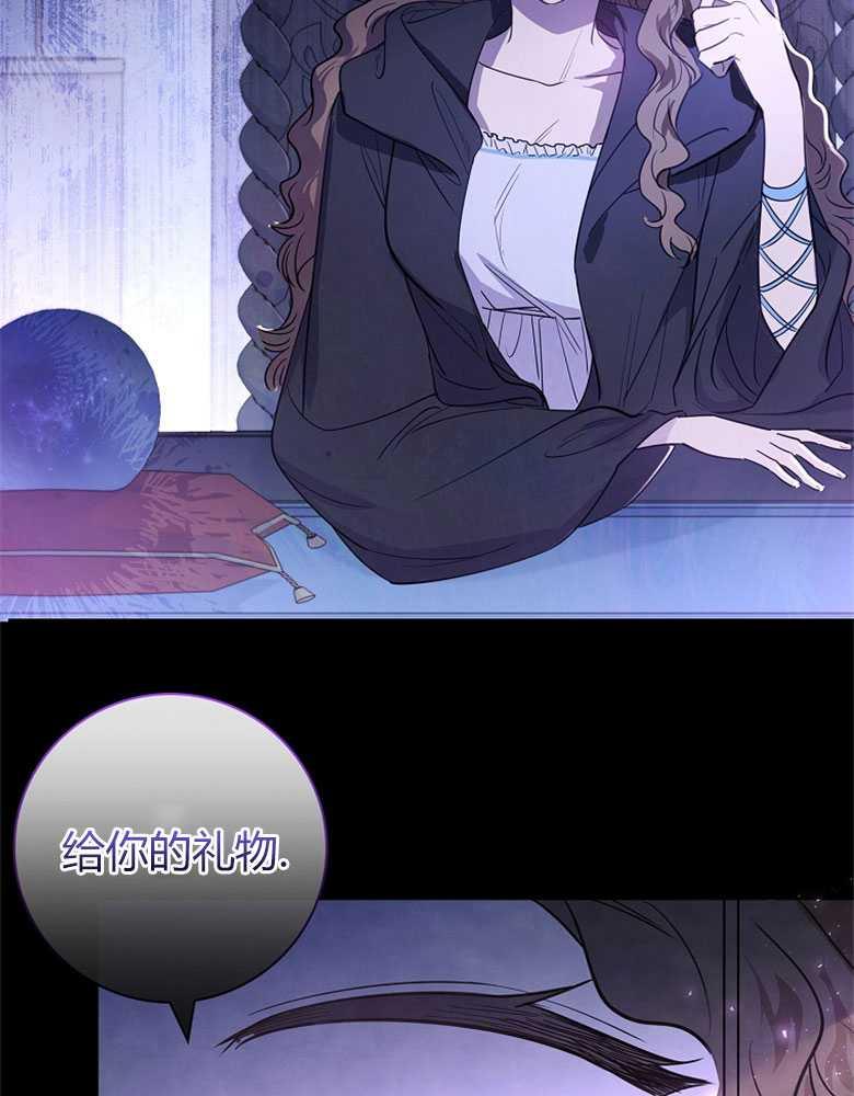 男主大人，我尊重你的取向 - 第16话 - 第63张图