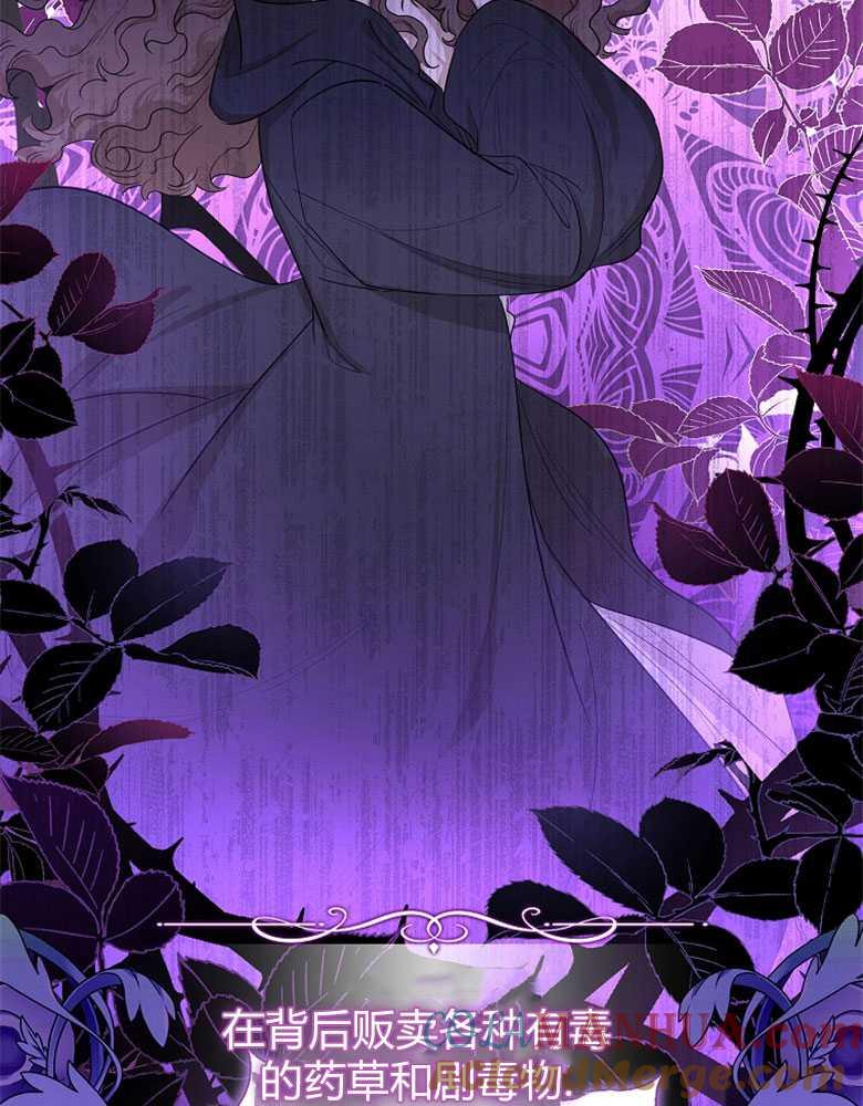 男主大人，我尊重你的取向 - 第16话 - 第16张图