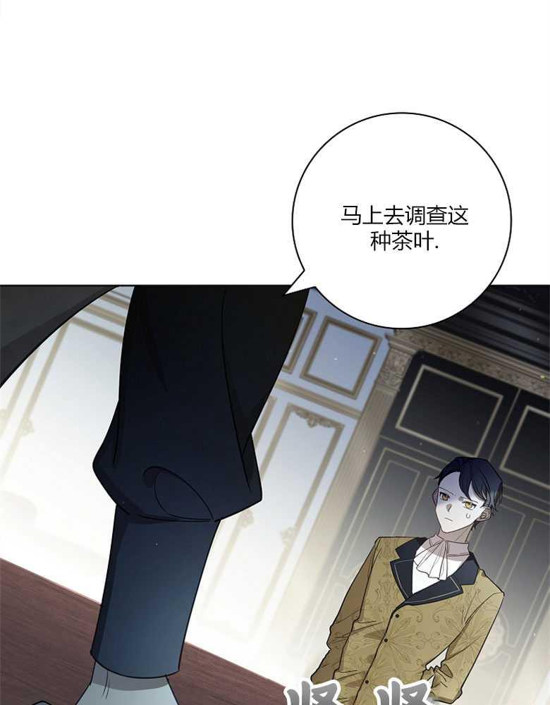 男主大人，我尊重你的取向 - 第16话 - 第102张图