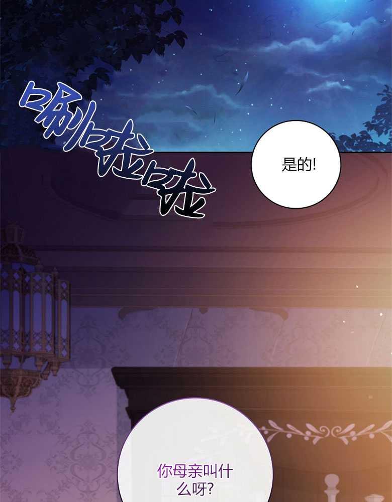 男主大人，我尊重你的取向 - 第16话 - 第27张图