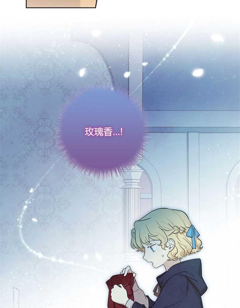 男主大人，我尊重你的取向 - 第16话 - 第42张图