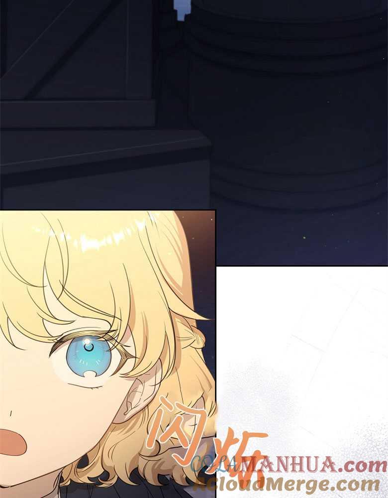 男主大人，我尊重你的取向 - 第16话 - 第24张图