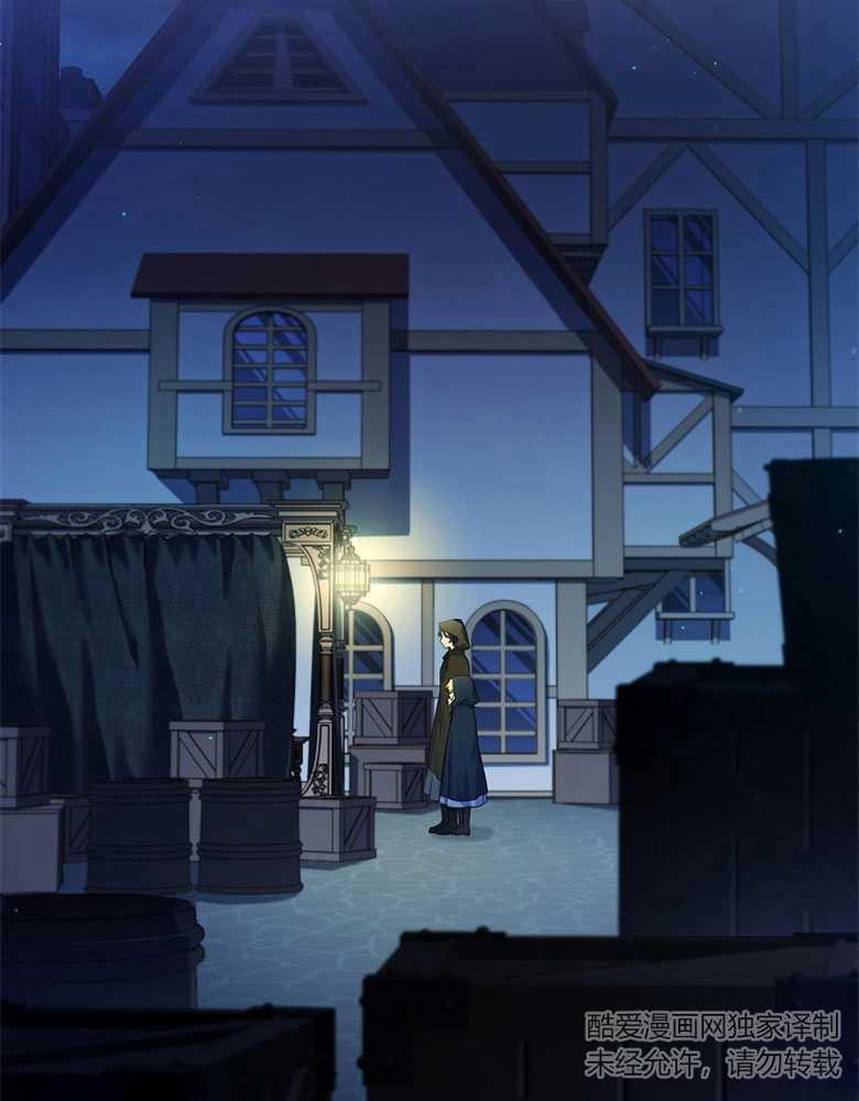 男主大人，我尊重你的取向 - 第16话 - 第2张图