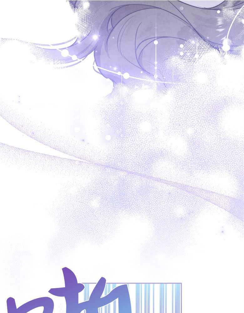 男主大人，我尊重你的取向 - 第16话 - 第69张图