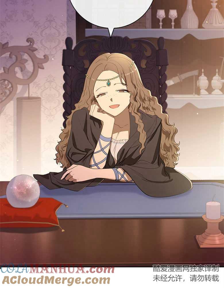 男主大人，我尊重你的取向 - 第16话 - 第28张图