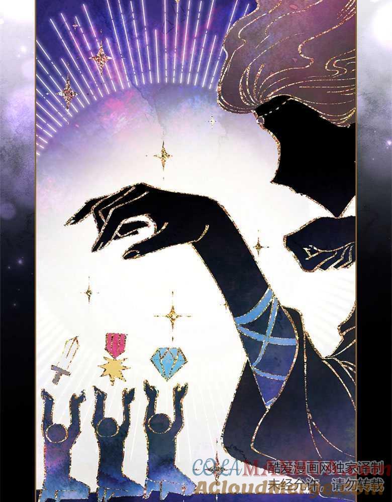 男主大人，我尊重你的取向 - 第16话 - 第32张图