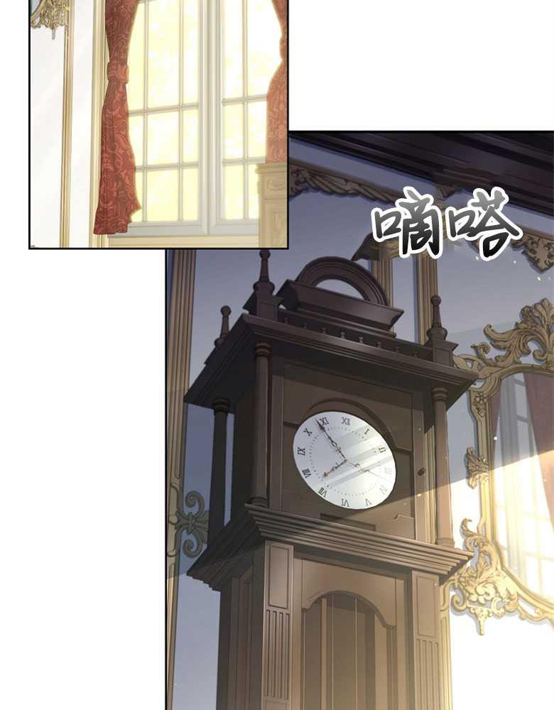 男主大人，我尊重你的取向 - 第16话 - 第99张图