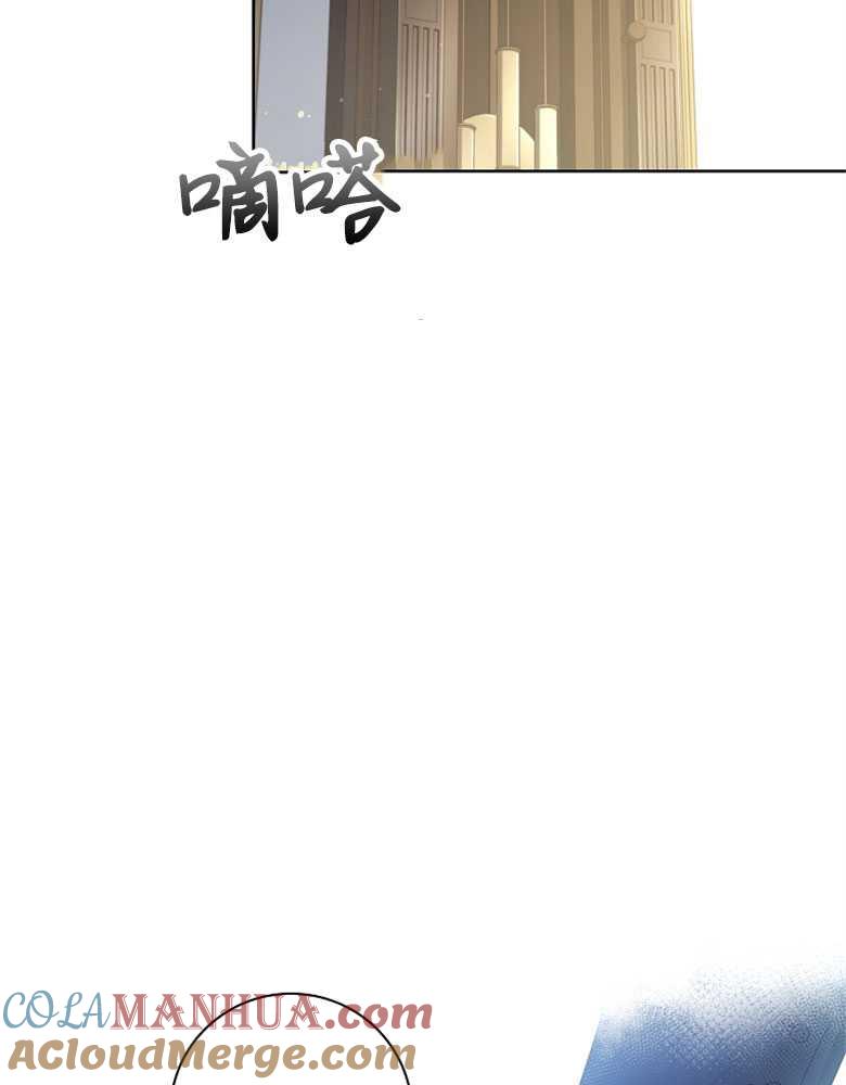 男主大人，我尊重你的取向 - 第16话 - 第100张图