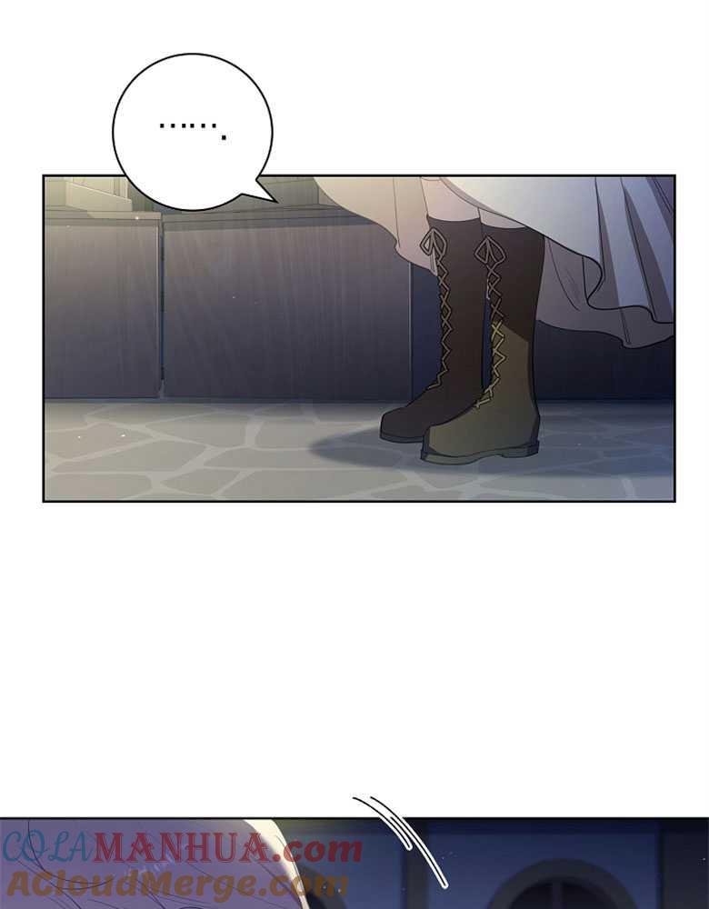 男主大人，我尊重你的取向 - 第16话 - 第8张图