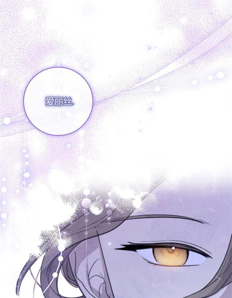 男主大人，我尊重你的取向 - 第16话 - 第67张图