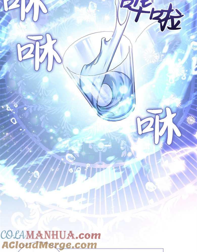 男主大人，我尊重你的取向 - 第16话 - 第48张图