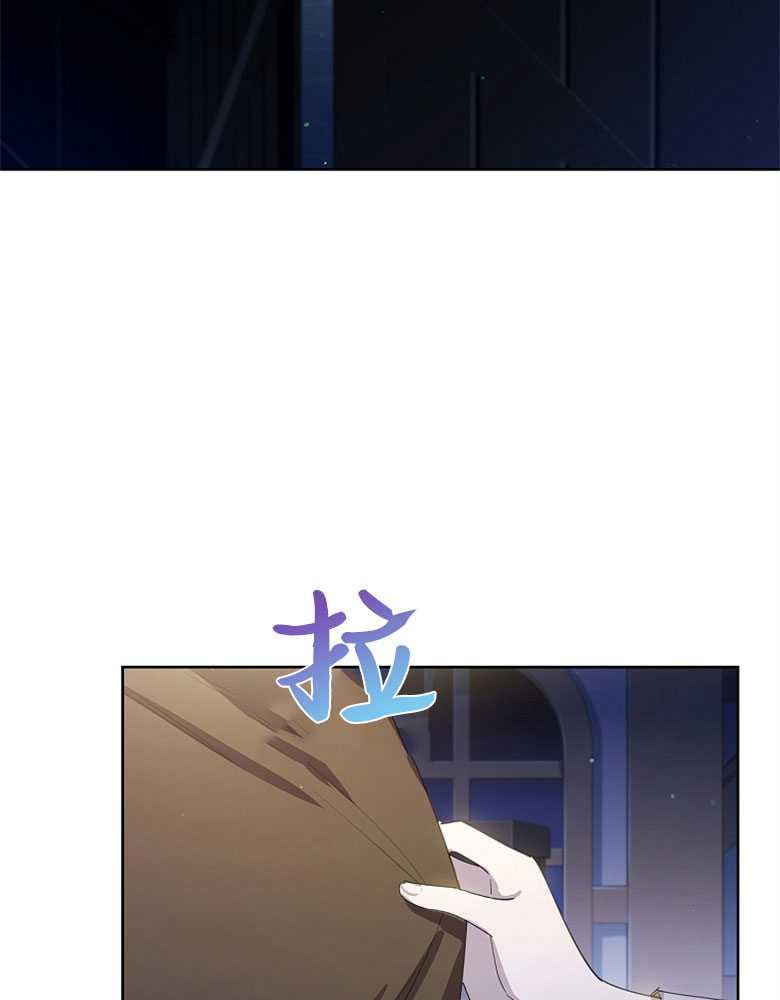 男主大人，我尊重你的取向 - 第16话 - 第3张图