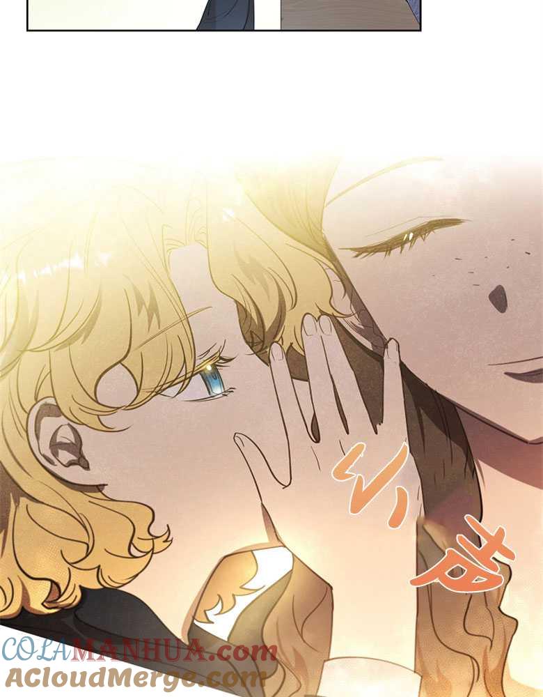 男主大人，我尊重你的取向 - 第16话 - 第36张图