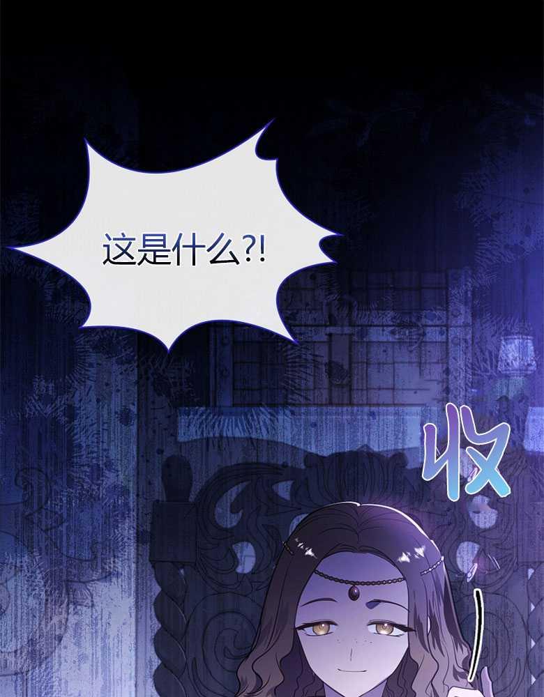 男主大人，我尊重你的取向 - 第16话 - 第62张图