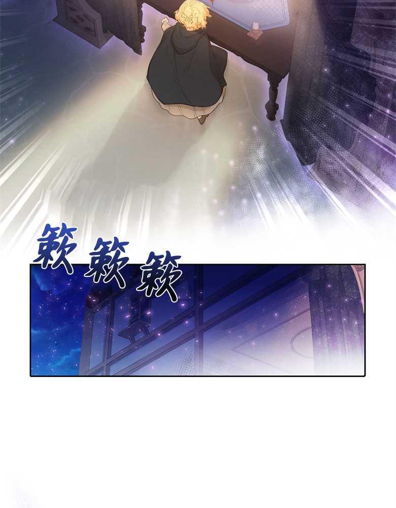 男主大人，我尊重你的取向 - 第16话 - 第65张图