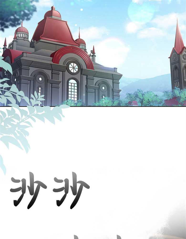 男主大人，我尊重你的取向 - 第16话 - 第78张图