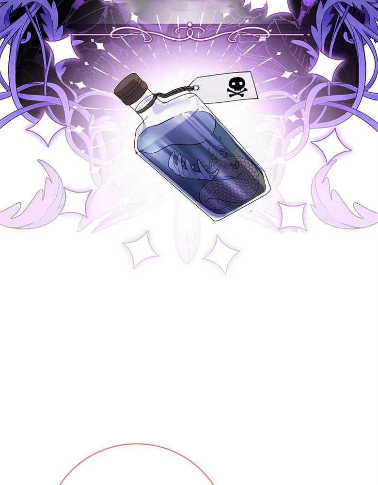 男主大人，我尊重你的取向 - 第16话 - 第17张图