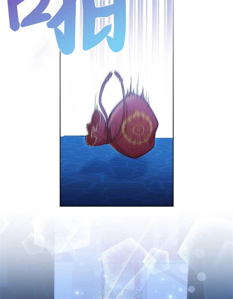 男主大人，我尊重你的取向 - 第16话 - 第70张图