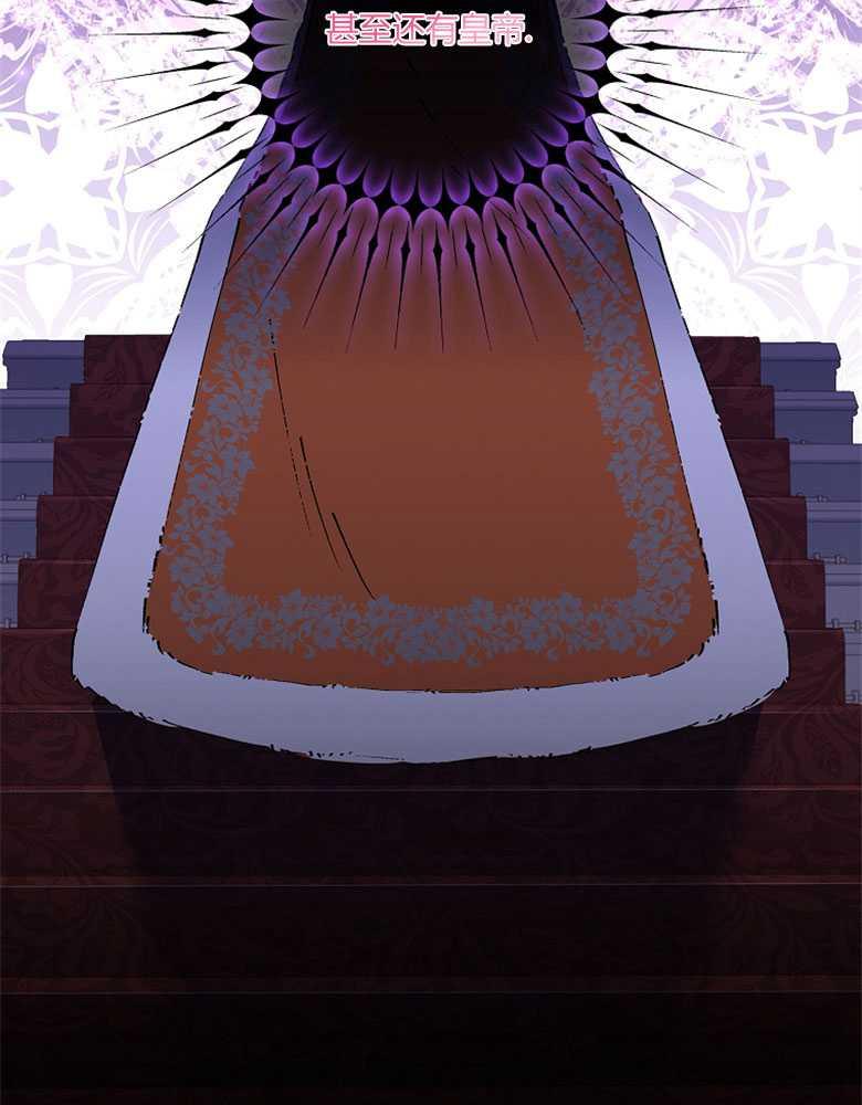 男主大人，我尊重你的取向 - 第16话 - 第34张图