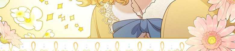 男主大人，我尊重你的取向 - 第17话 - 第23张图