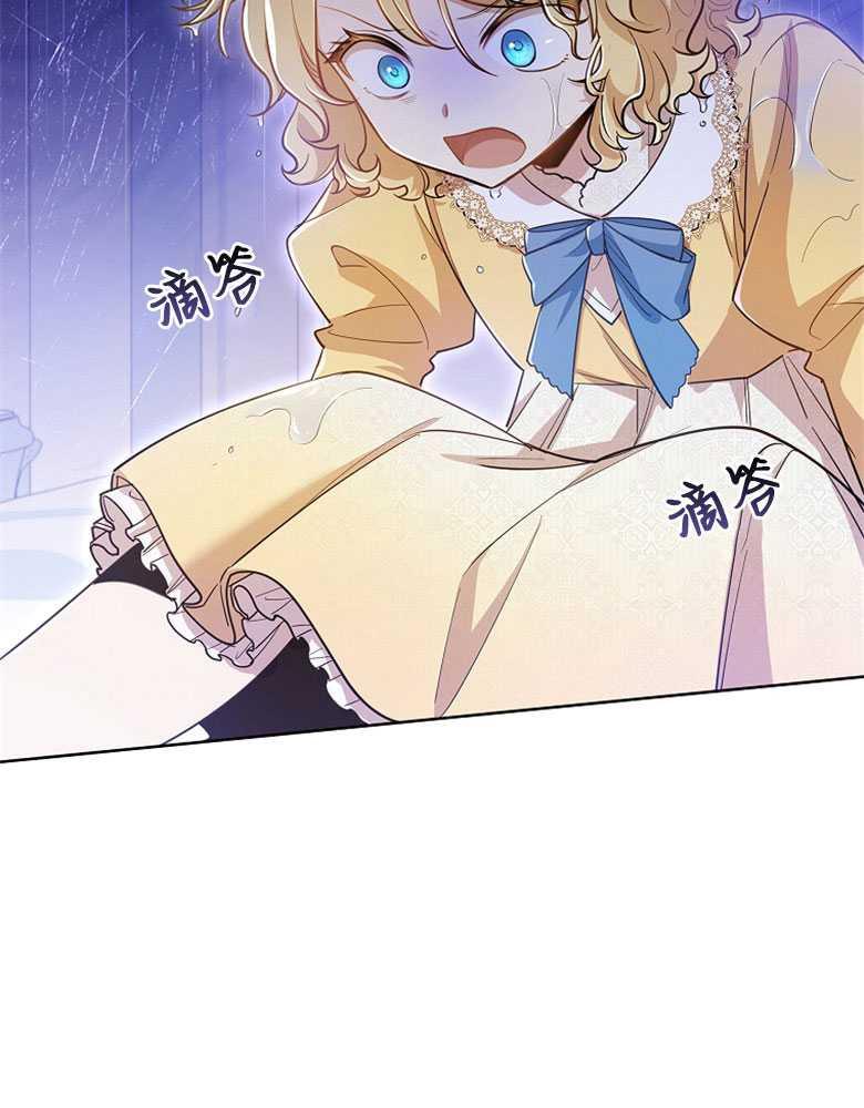 男主大人，我尊重你的取向 - 第17话 - 第99张图