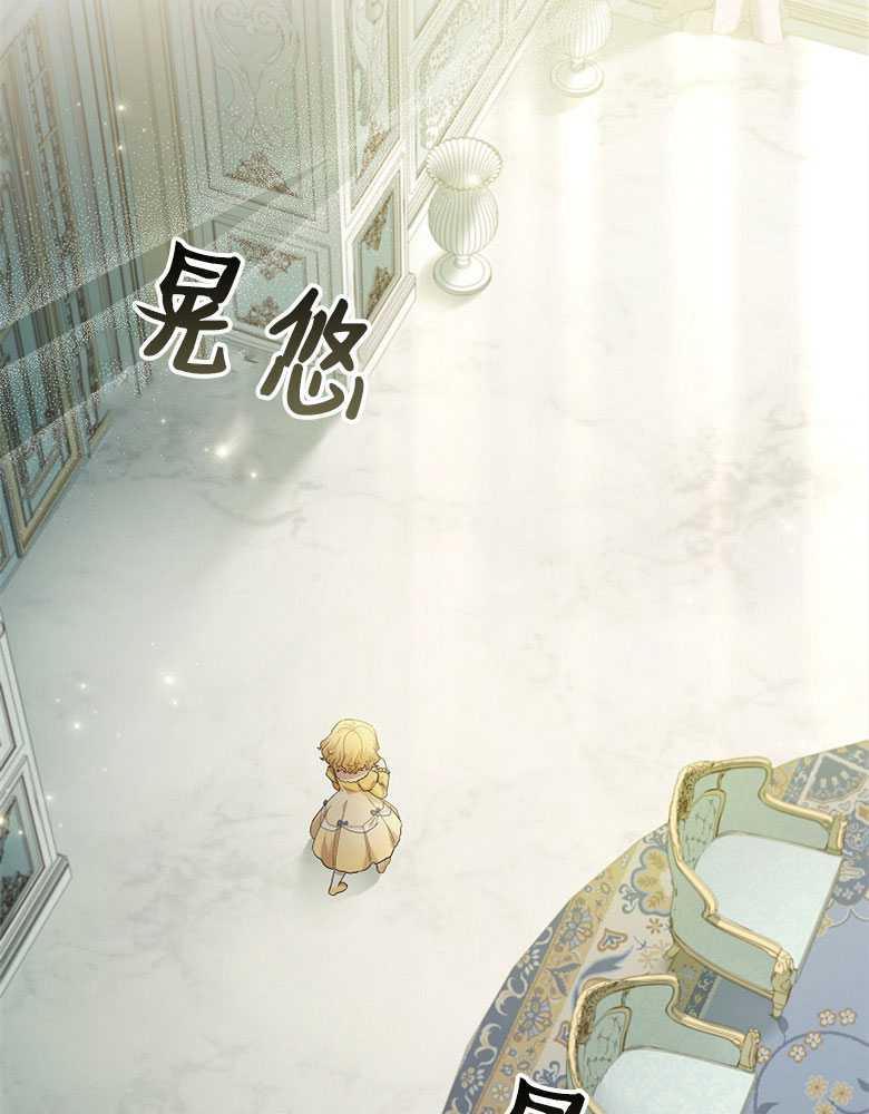 男主大人，我尊重你的取向 - 第17话 - 第2张图