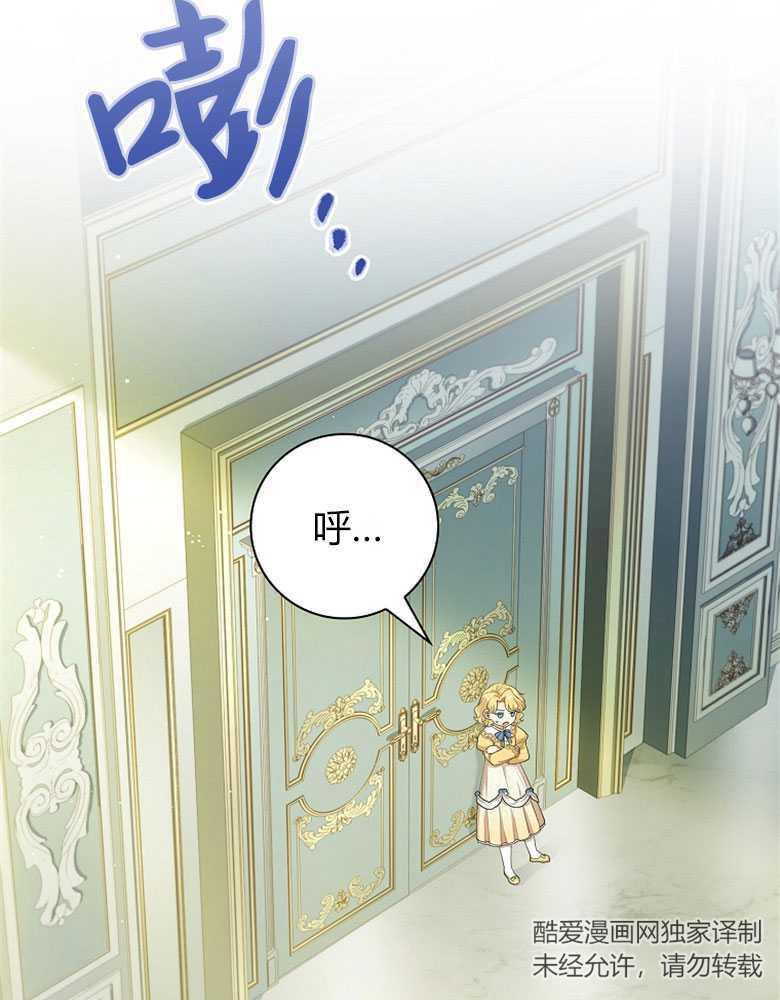 男主大人，我尊重你的取向 - 第17话 - 第62张图