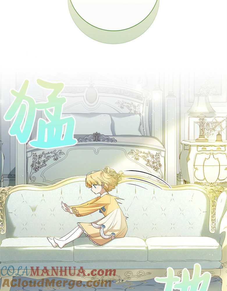 男主大人，我尊重你的取向 - 第17话 - 第21张图