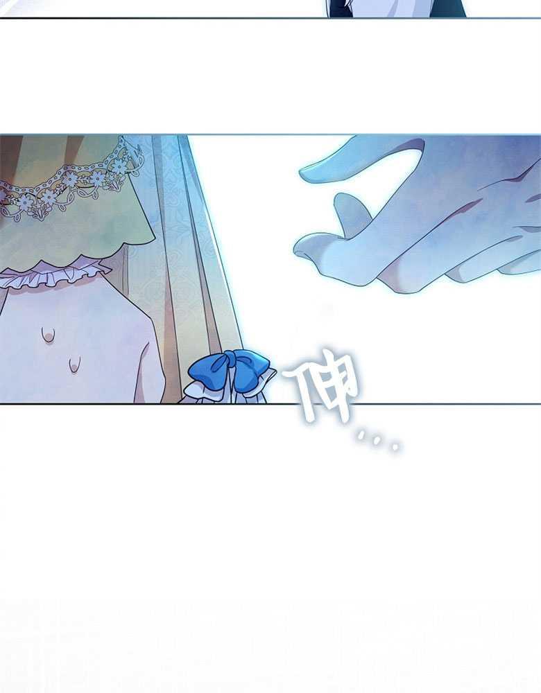 男主大人，我尊重你的取向 - 第17话 - 第50张图