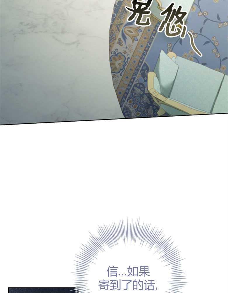 男主大人，我尊重你的取向 - 第17话 - 第3张图