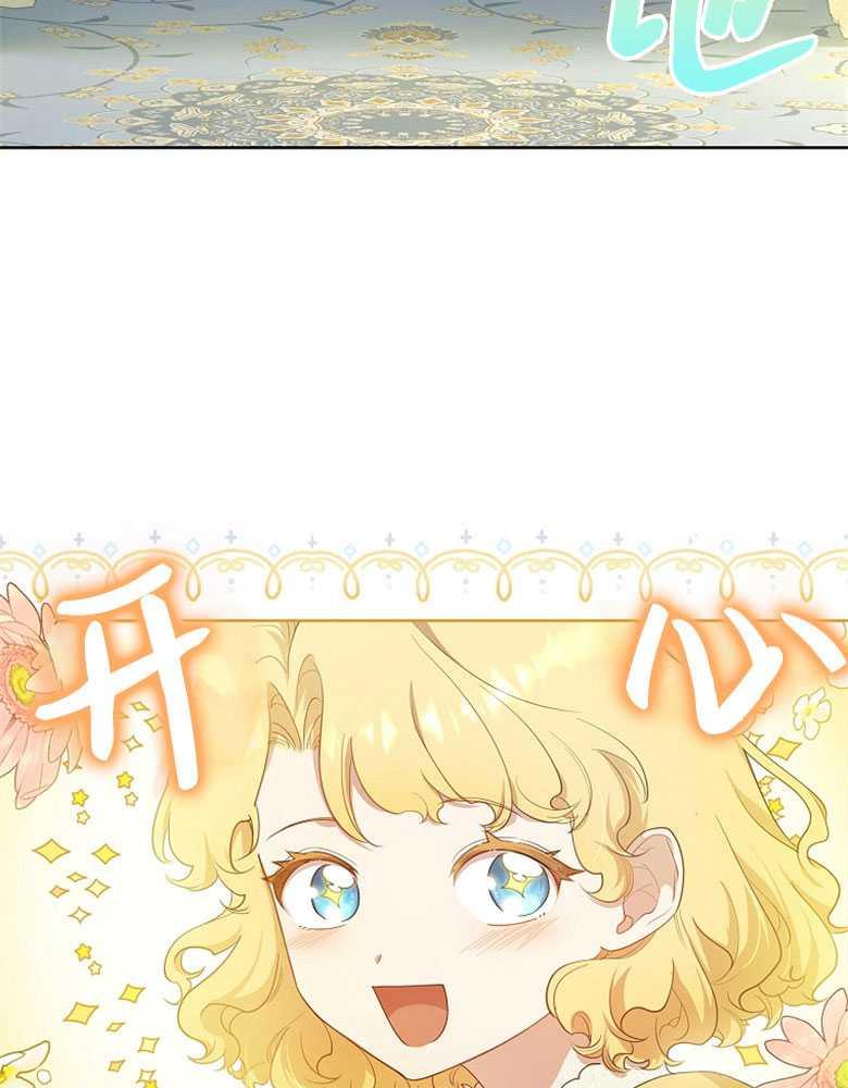 男主大人，我尊重你的取向 - 第17话 - 第22张图