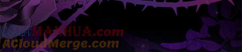 男主大人，我尊重你的取向 - 第17话 - 第69张图