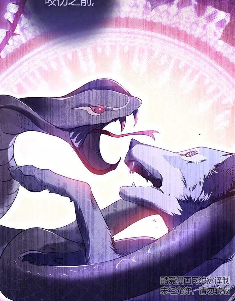 男主大人，我尊重你的取向 - 第17话 - 第15张图